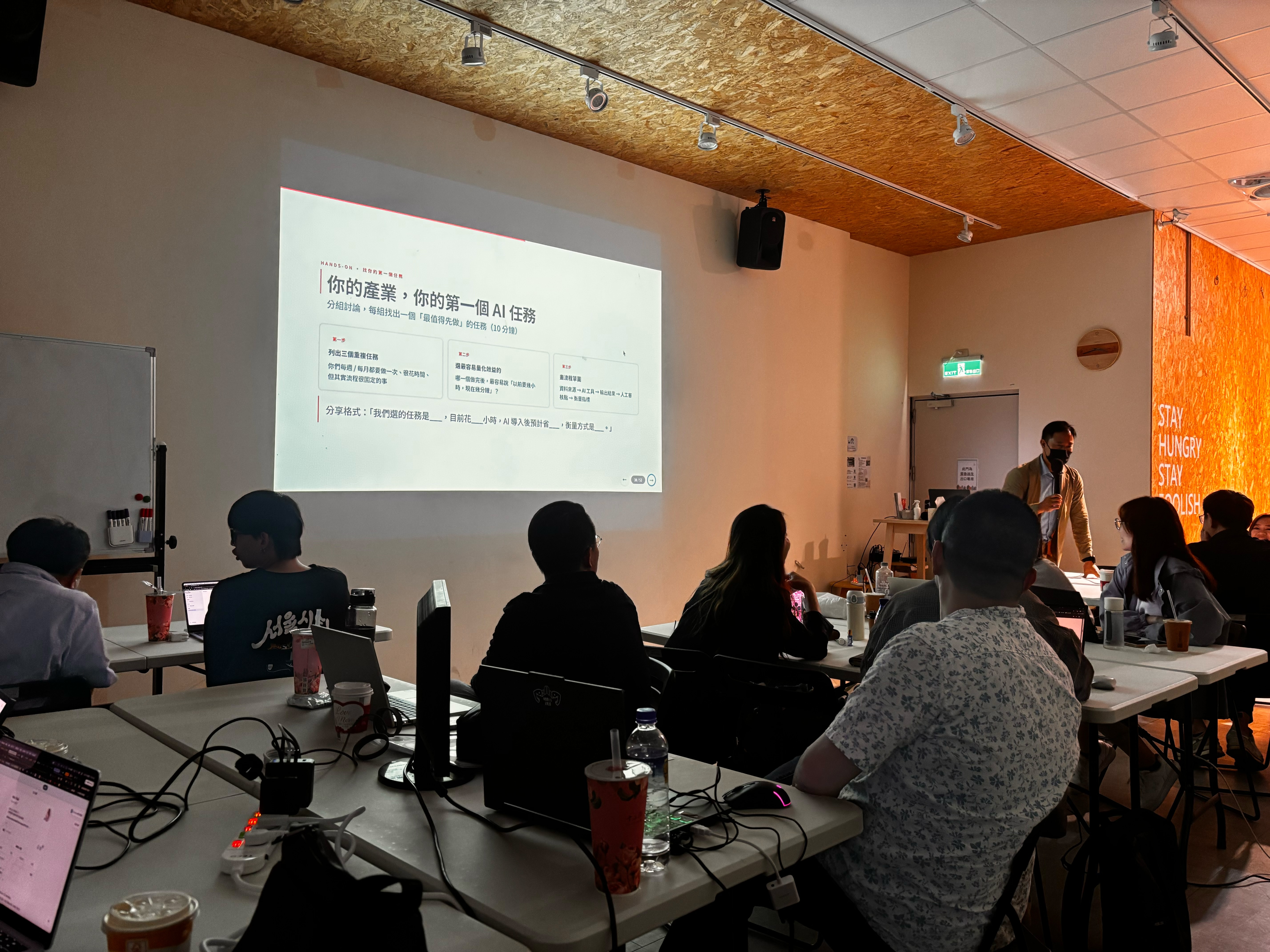 台中中小企業主 Google AI 工作坊